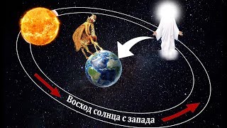Фильм . Тайна Конца Света! Armageddon.