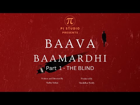 MURALIDHAR Bava Baamardhi