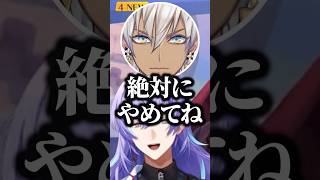 タコであることを後悔してしまう星導ショウ‪‪‪w‪w‪w【にじさんじ/切り抜き】