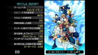 #53 キングダムハーツ2 [初見プレイ]