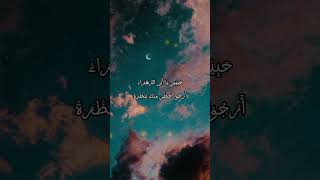 Download lagu shil ya nabi terbaru (syukarol munsyid) #sholawat #banjari #albanjari #syukarolmunsyid mp3