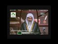 فيديو.. داعية **ري: غوغل شعوذة