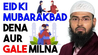 Eid Ki Mubarak Baat Dena Aur Gale Milna Kya Sunnat
