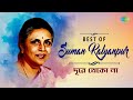 Suman Kalyanpur The Remarkable Voice Mone Karo Aami Nei Amar Swapna Dekhar Dure Theko Na