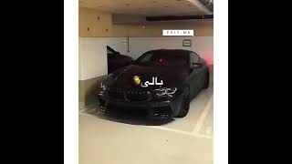 مهرجان عاركه بأولى مستني موتي عصام صاصا عبده روقه كيمو الديب bmw حالات سيارات واتساب