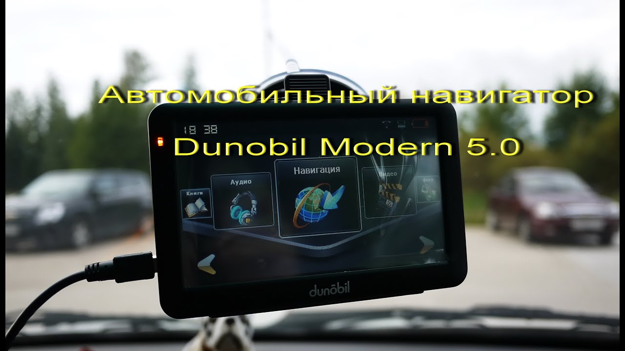 Навигаторы видео обзор. Навигатор explay gn-510. Навител навигатор магнитолу в машину. Карта штурмана. Navitel навигатор raspberry pi.