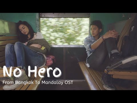 Sai Sai Kham Leng, Debbie Klongtruadroke Scott - No Hero「Official MV」From Bangkok To Mandalay OST