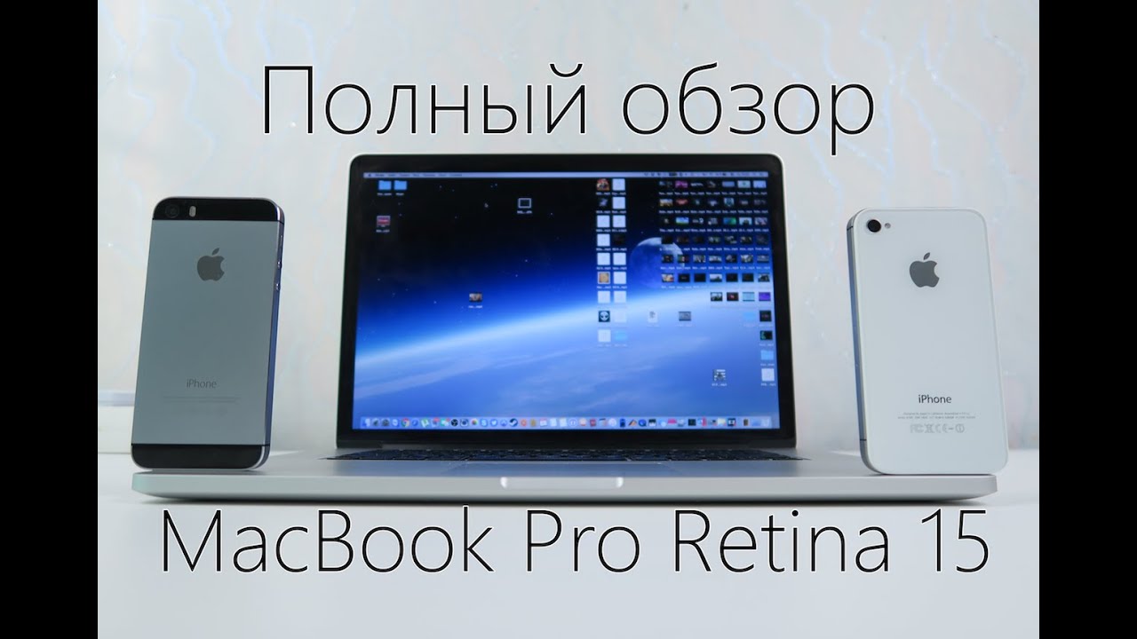 Ноутбук Apple MacBook Pro 15 with Retina display Mid 2015 [MJLQ2] 15" Retina Core i7 2,2 ГГц, 16 ГБ, 256 ГБ Flash, Intel Iris Pro