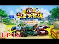 multi sub《盒子聯盟之坦克大作戰》ep 15 雪山救援 銀河動畫 少兒動畫 玩具車 坦克大戰