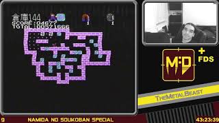 FDS #9 | Namida No Soukoban Special | Mission: Destroy - Part 5/5