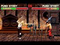 Mortal Kombat II PC DOS Music The Armory