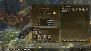 セルレギオス　笛　1'40
