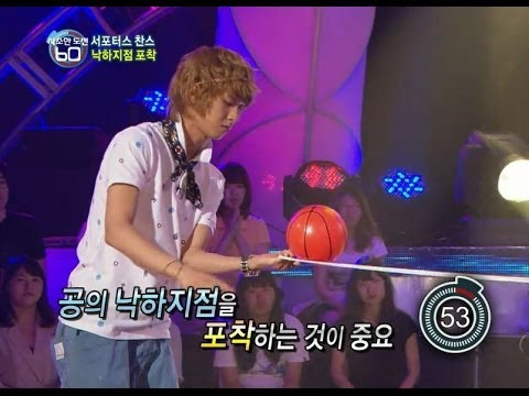 【TVPP】Minwoo(ZE:A) - Catch the impact point!, 민우(제아) - 낙하지점 포착 @ Trivial Challenge