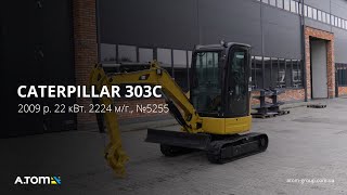 Мини экскаватор Cat 303C 2009 г. 22 кВт. 2224 м/ч., №5255