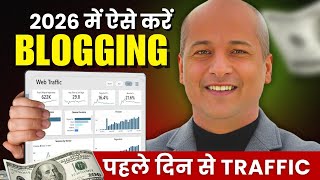 Viral AI Videos & Blog Traffic — Step-by-Step Guide & Transcript
