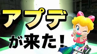 4K【元世界一】新環境アプデ調査!!神環境到来か?! #26【マリオカートワールド】
