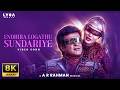 Endhira Logathu Sundariye 8K Video Song 2 0 Rajinikanth Amy Jackson AR Rahman