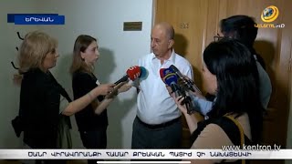 «Չեմ կարծում, որ ՀՀ-ում այդքան անդաստիարակներ կան». ՔՊ պատգամավորը՝ ծանր վիրավորանքի քրգործերի մասին