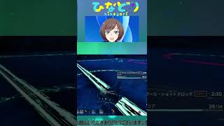 【#ARK / #ASA】ドードーボールを完全につかんだかもしれない！ | #hinadori_vtuber (#Twitch)