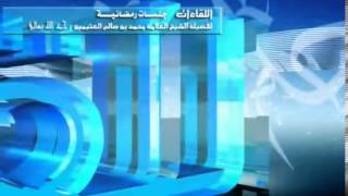 صورة جلسات رمضانية 1414هـ للشيخ ابن عثيمين 10