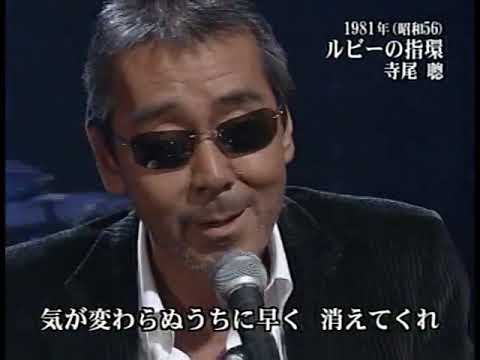 Akira Terao