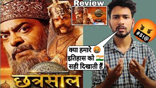 Chhatrasal Web Series Review | Mx