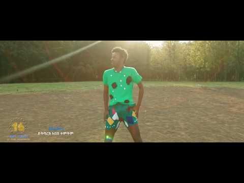 Temesgen Tafesse   Sabiye   New Ethiopian Music 2017