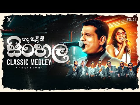 Xpressions and Manjula Martis