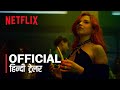 Elite (2023) Season 7 Hindi Trailer #1 | FeatTrailers