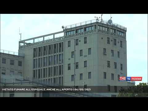 VIETATO FUMARE ALL'OSPEDALE, ANCHE ALL'APERTO | 04/05/2021