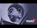Lord Buddha WhatsApp Status WhatsApp Status Buddha Status Buddhism Jaybhim