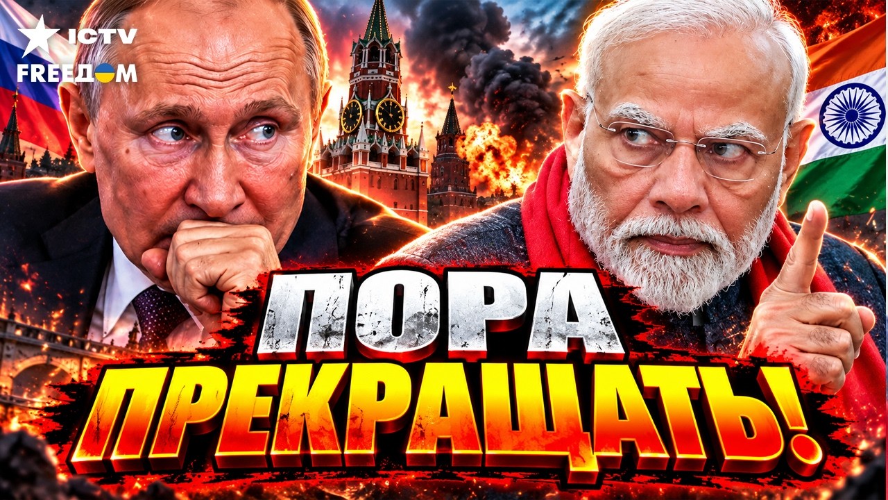 МОДИ СКАЗАЛ ПУТИНУ ВСЕ ПРЯМО В ЛИЦО. ПОРА ОСТАНОВИТЬ ВОЙНУ!  — ЧТО ОТВЕТИТ КР?
