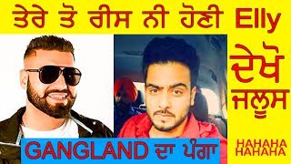 Makirt Aulakh Reply To Elly Mangat | Gangland ਦਾ ਪੰਗਾ | Punjabi Live Shows