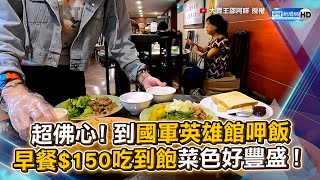 [問卦] 西門町附近有啥好吃的早餐-.-？