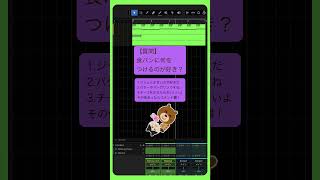 【質問】食パンに何をつけるのが好き？ feat.初音ミク #Shorts