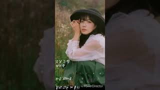 그날 그 별-지숙   발매일:2019.02.11  가사  /시읽는하늬