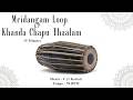 Mridangam Loop Khanda Chapu Thaalam Carnatic Music Practice Track C Shruti 1 Kattai 70 BPM
