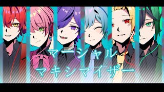 【合唱】マーシャル・マキシマイザー/6人で歌ってみた【KnightA-騎士A-】