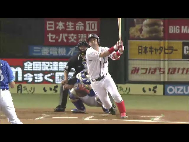 6回裏 よく打った!! ライオンズ・木村 5号ソロホームランで待望の先制点!! 2014/6/4 L-DB