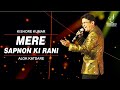 MERE SAPNON KI RANI मेरे सपनों की रानी KISHORE KUMAR ALOK KATDARE SIDD
