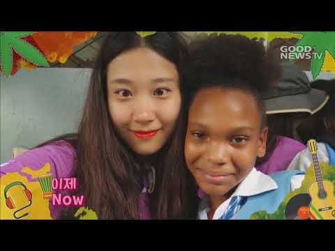 2018년 한국 월드캠프 자메이카댄스 Bring the Beat