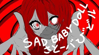 Cover art for Cry Cry Babydoll