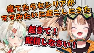 部屋で寝てたらセシリアがママみたいに起こしにきた【日英字幕＋解説】【ホロライブEN】【学べる切り抜き】【ジジ・ムリン】
