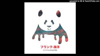 Frank Ocean - Novacane (Chopped & Screwed by Left Brain of Odd Future))