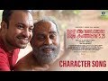 Android Kunjappan Version 5.25 | Character Song | Soubin Shahir | Ratheesh Balakrishnan Poduval