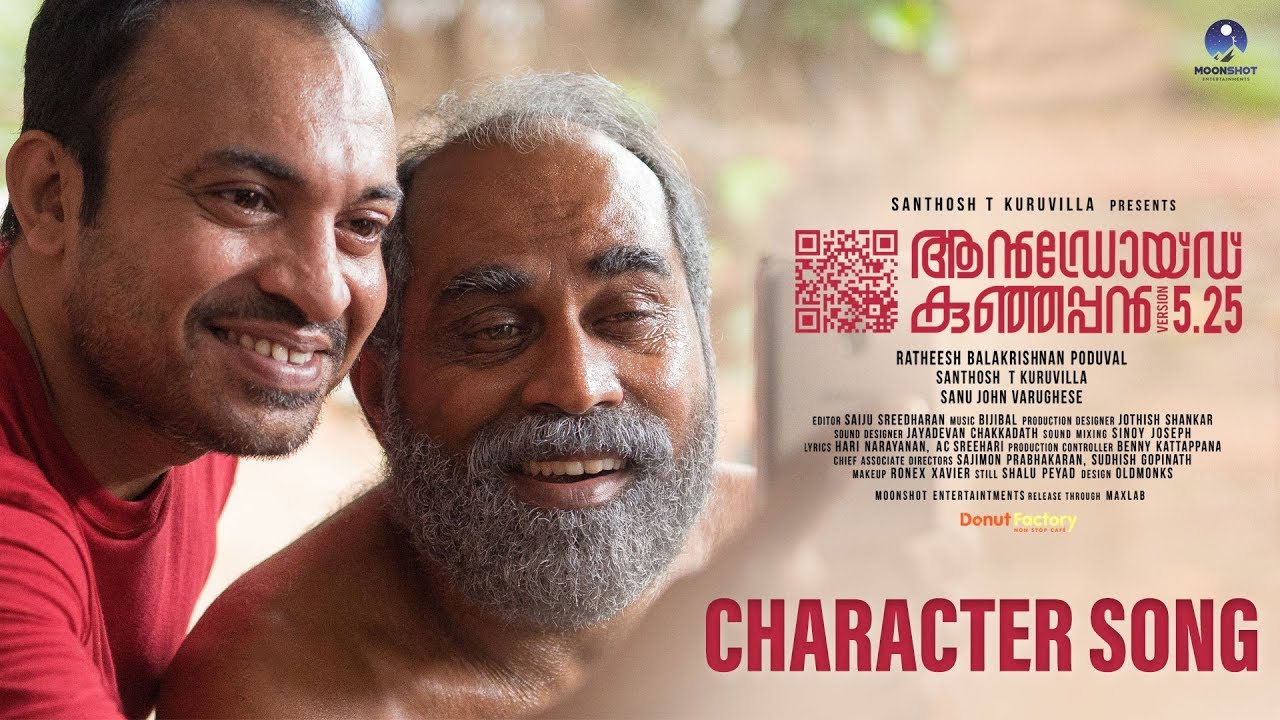Android Kunjappan Version 5.25 | Character Song | Soubin Shahir | Ratheesh Balakrishnan Poduval