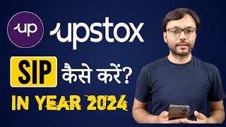 How to do Sip in Upstox | Upstox में Sip कैसे करें  2024 | #moneynestbyvarunsingh