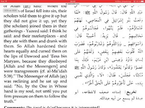 Musnad imam Ahmad r.a. (3700-3800) arabic, english