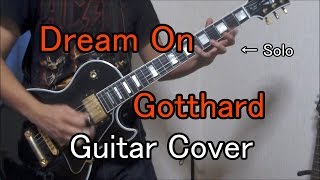 【HR/HM】Dream On/Gotthard【Guitar Cover】