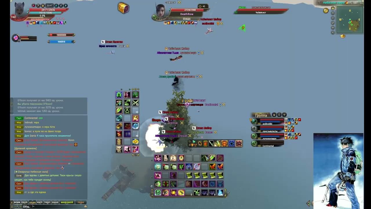 Global PW 07.06.26 WIDOW